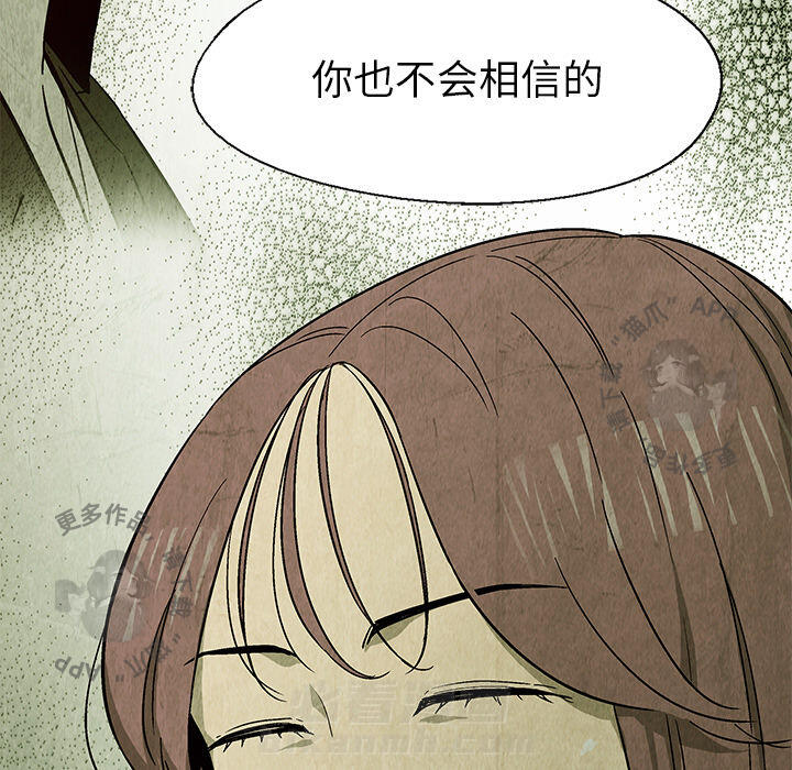 第25话 2536