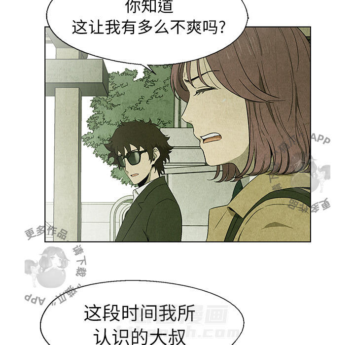 第25话 254