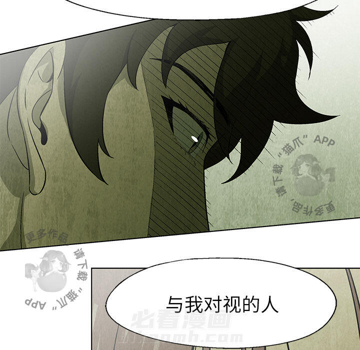 第25话 2551