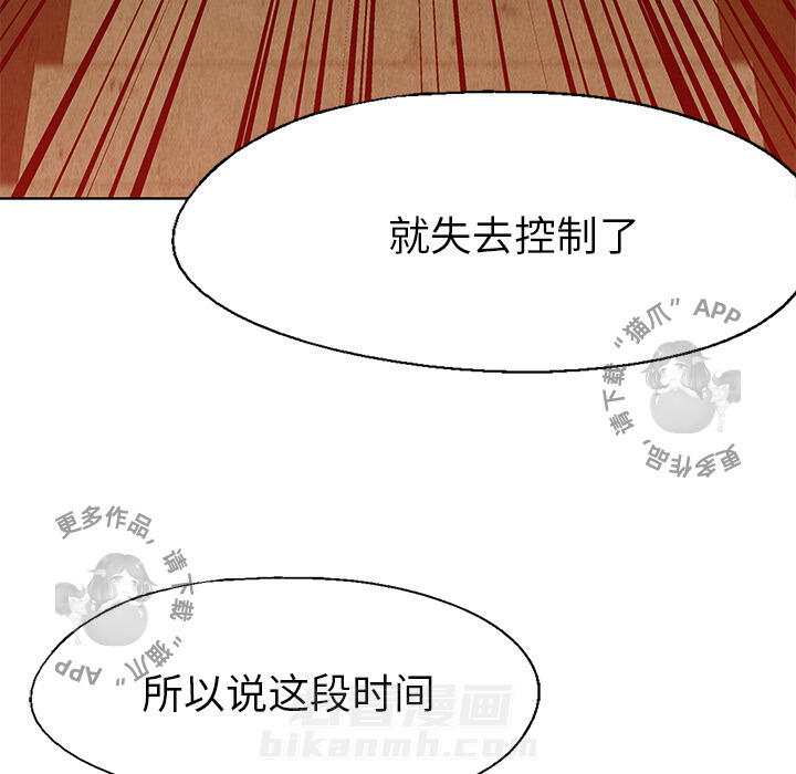 第25话 2555