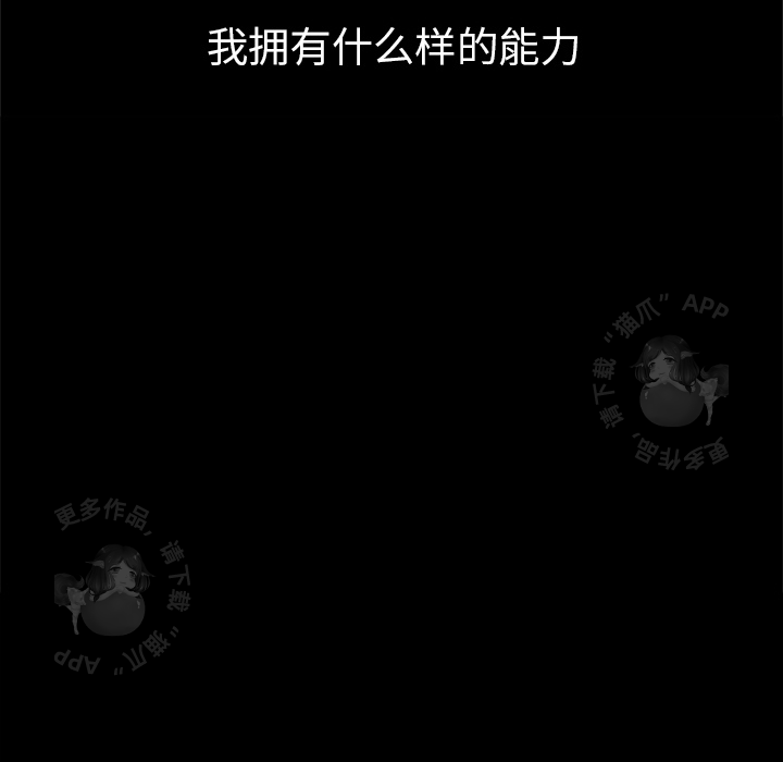 第27话 2723