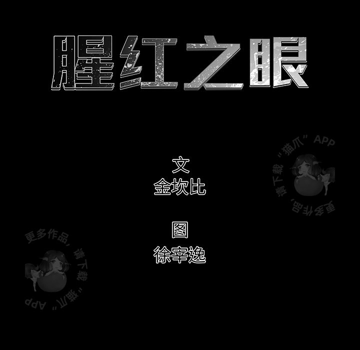 第27话 2724