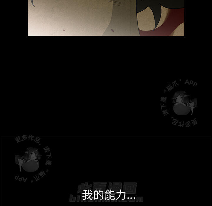 第27话 2730