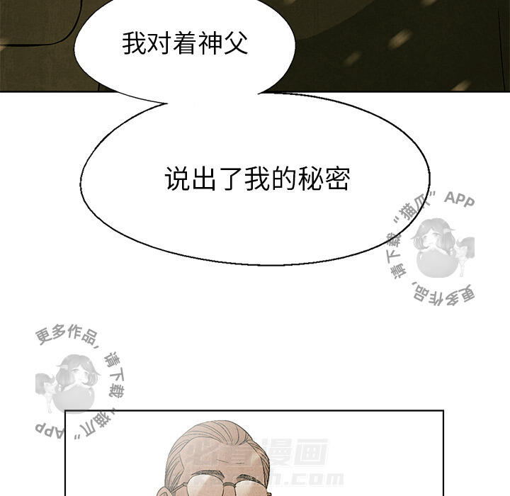第27话 2750
