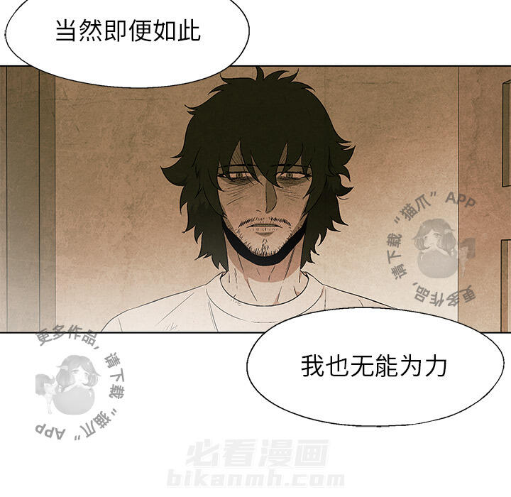 第27话 2761
