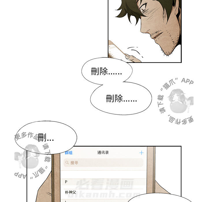 第27话 2765