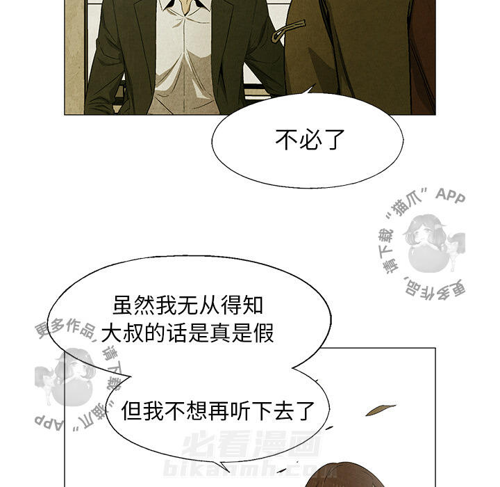 第27话 2774