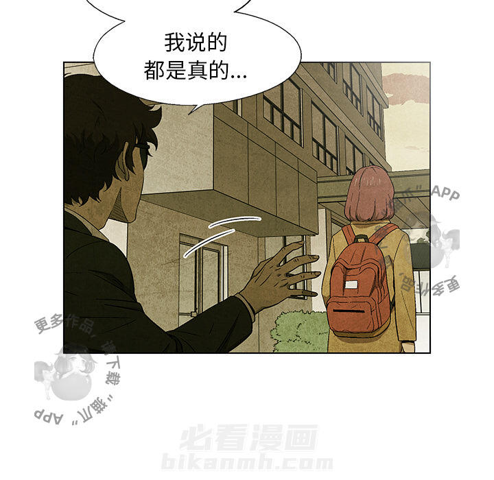 第27话 2777