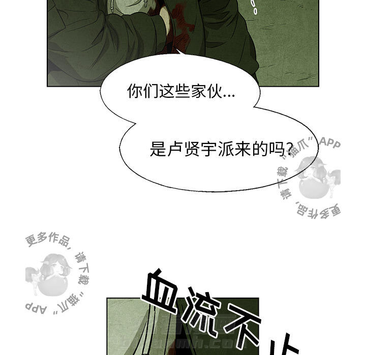 第28话 2814