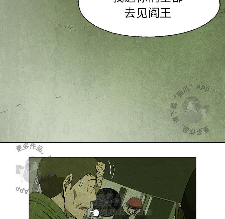 第28话 2820
