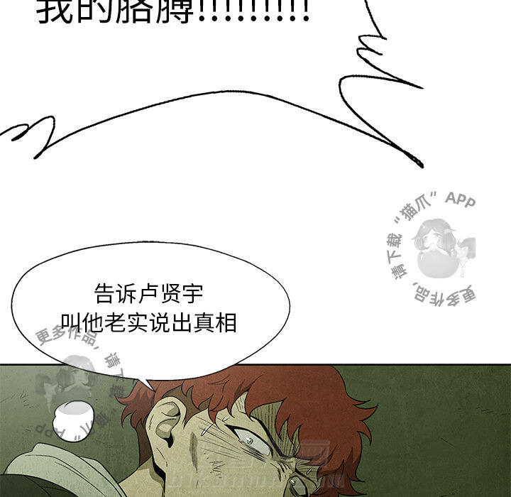 第28话 2834
