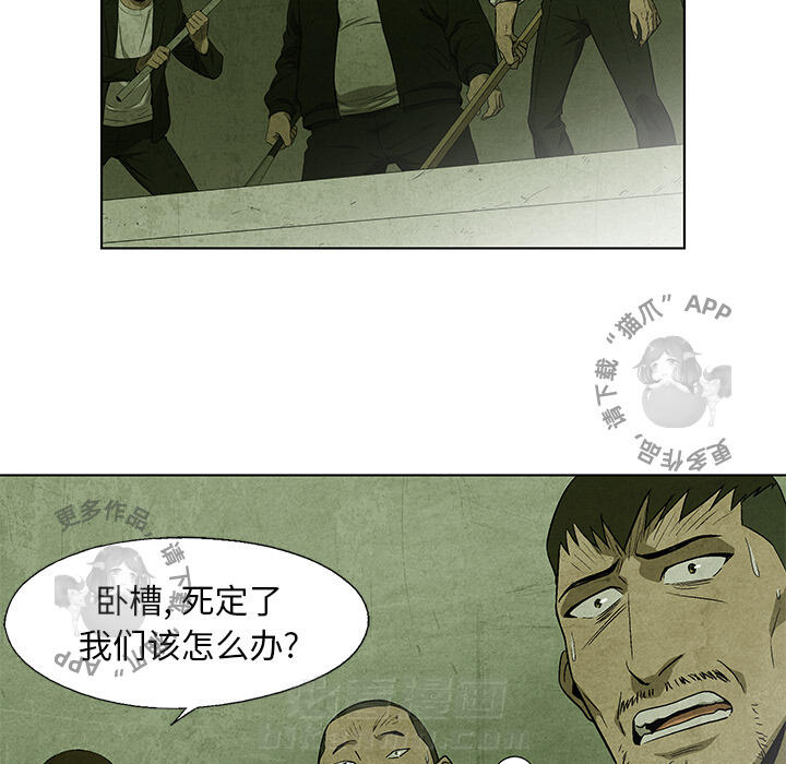 第28话 2843