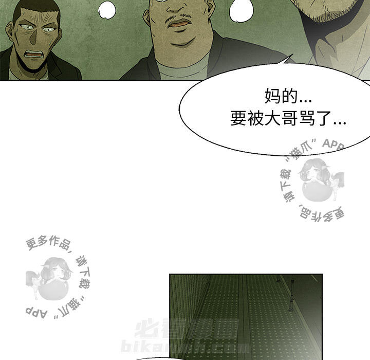 第28话 2844