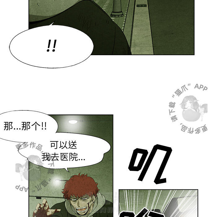第28话 2848