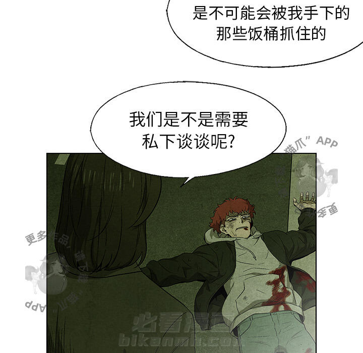 第28话 2859