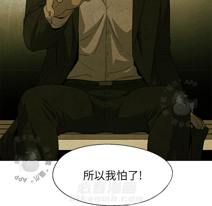 第28话 286