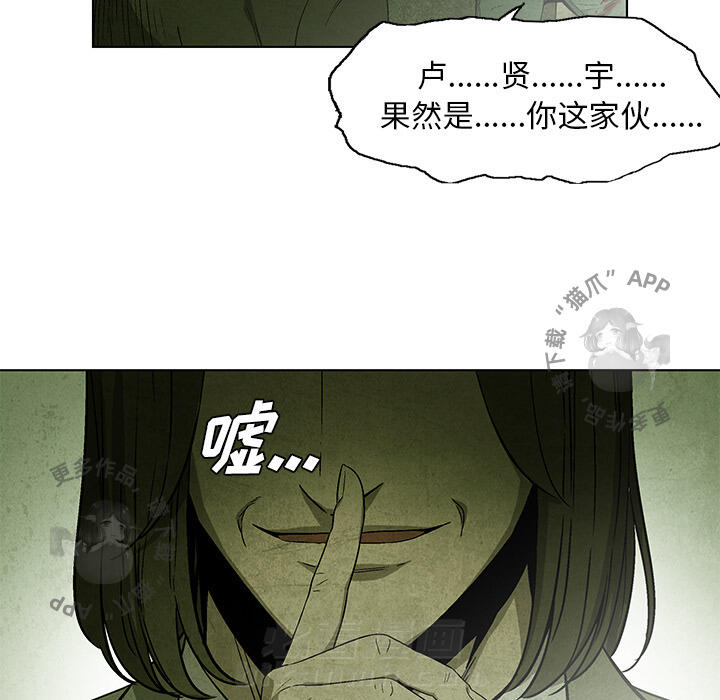第28话 2860