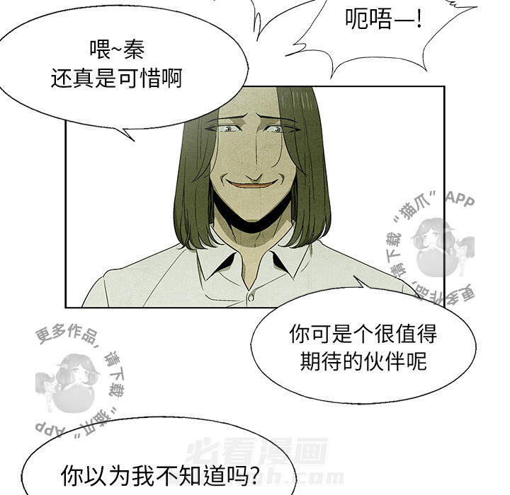 第29话 2910