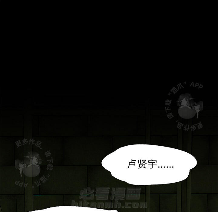 第29话 2920