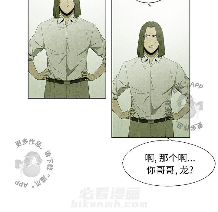 第29话 2924