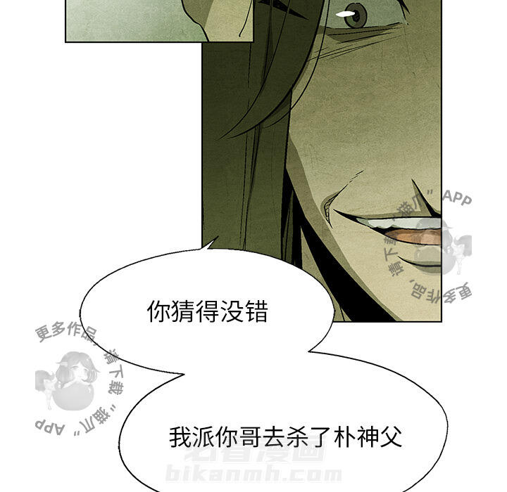 第29话 2927