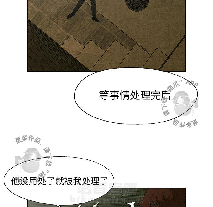 第29话 2929