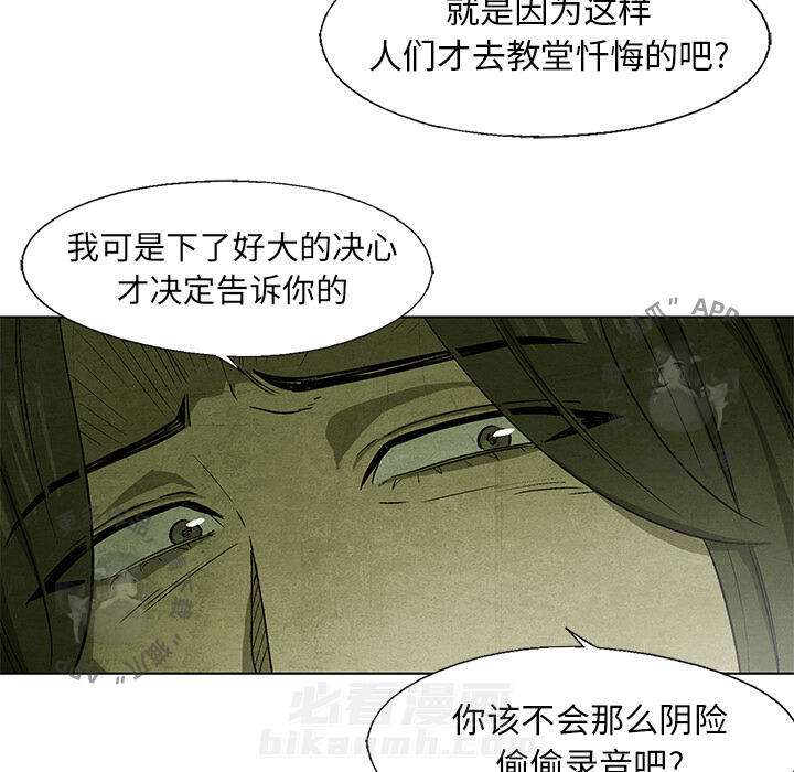第29话 2938
