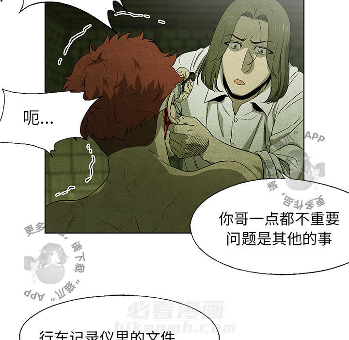 第29话 2947
