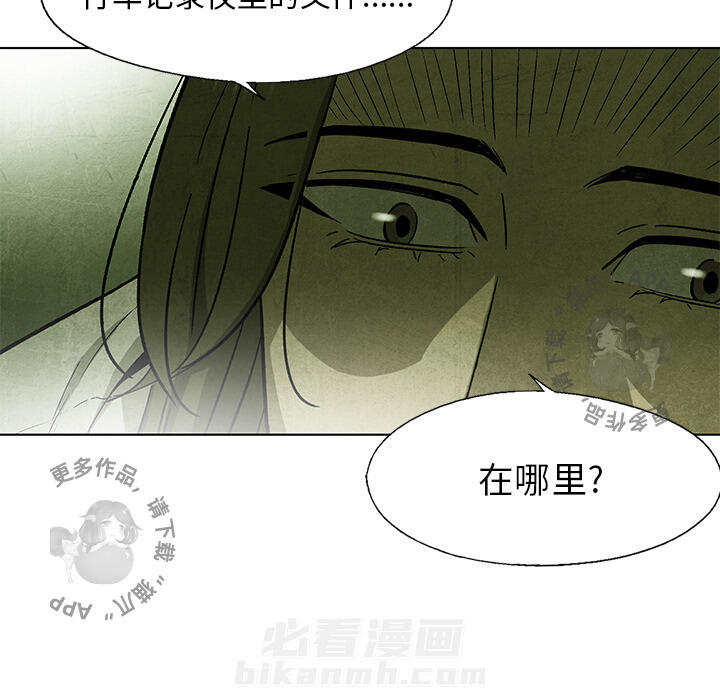 第29话 2948