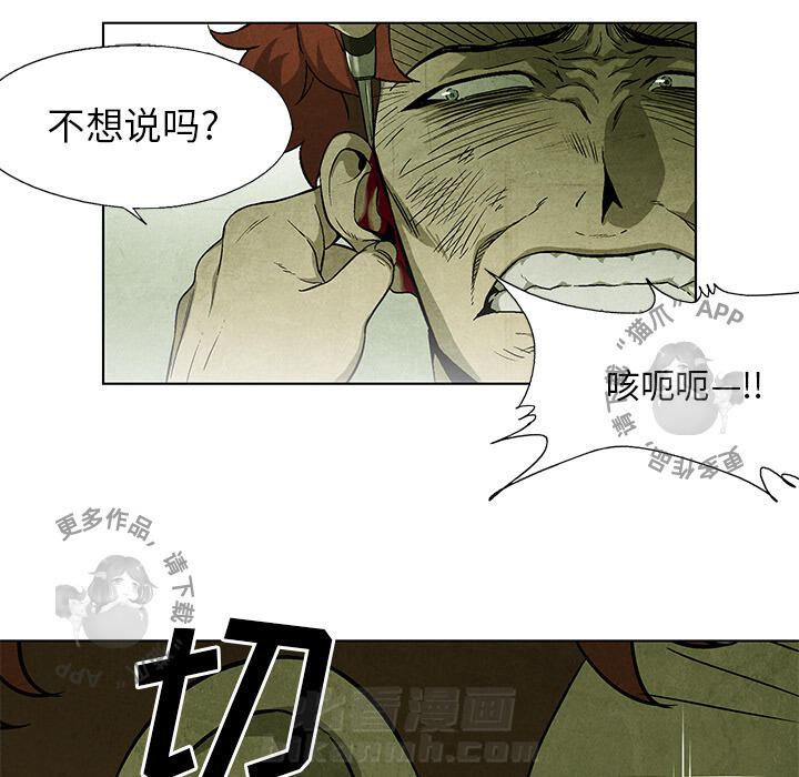 第29话 2949