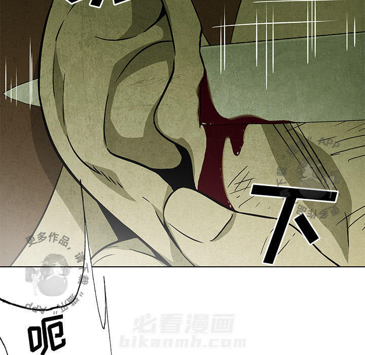 第29话 2950