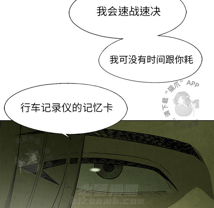 第29话 2952