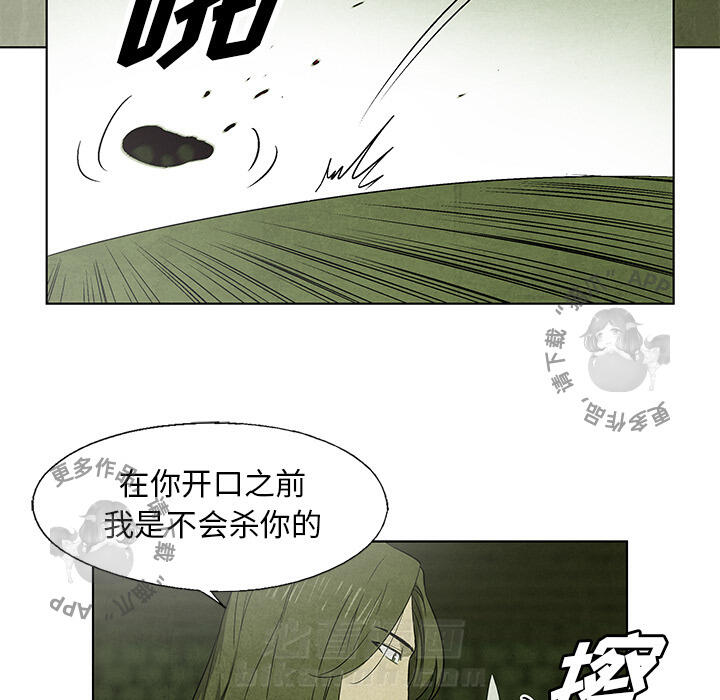 第29话 2962
