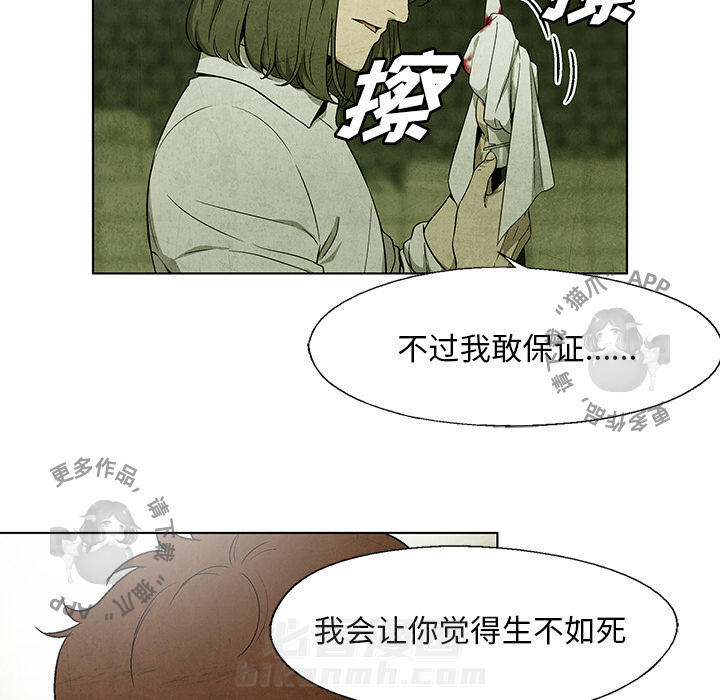 第29话 2963