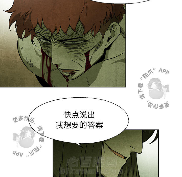 第29话 2964