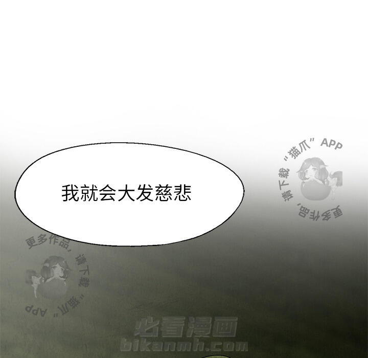 第29话 2967