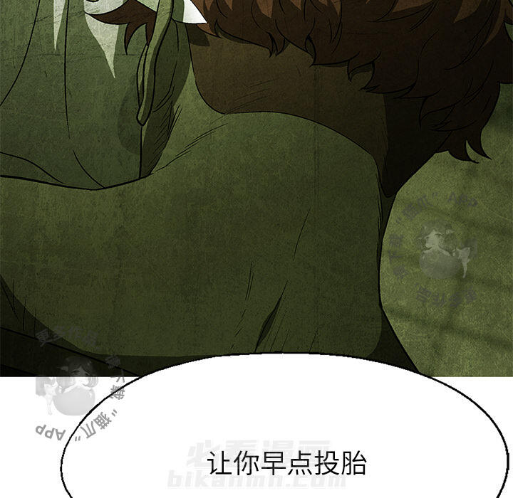 第29话 2969