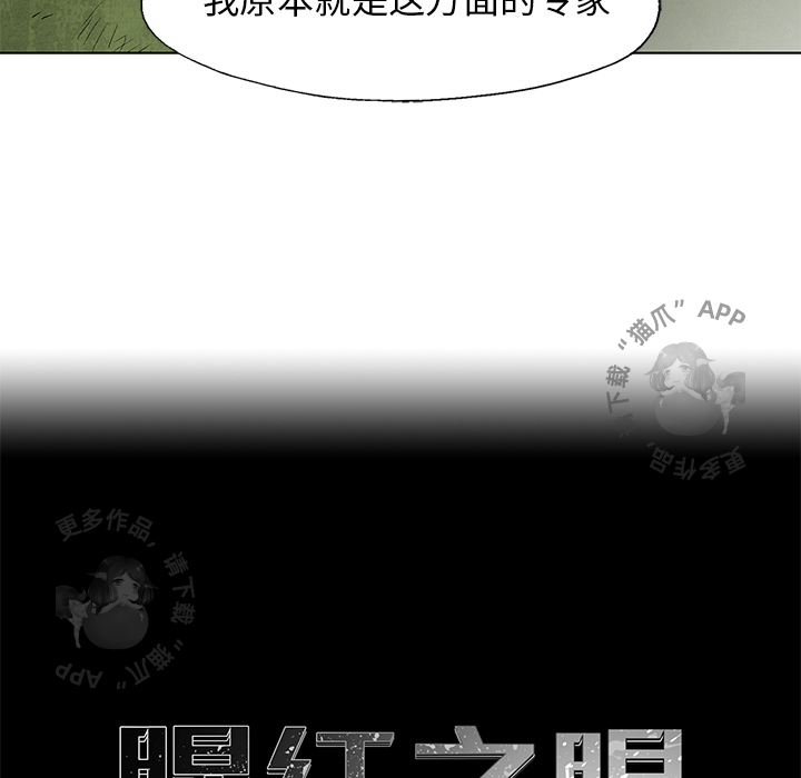 第29话 297