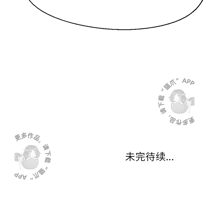 第29话 2970