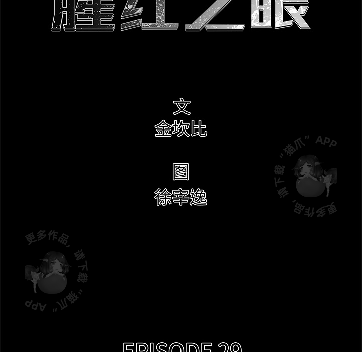 第29话 298