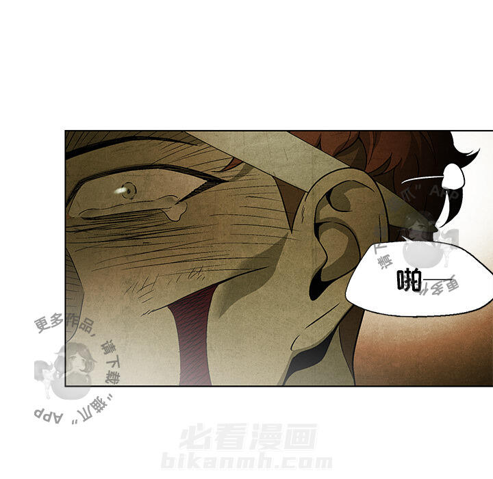 第30话 3010