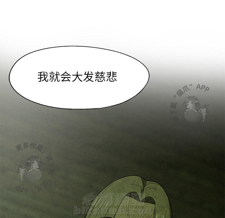 第30话 3011
