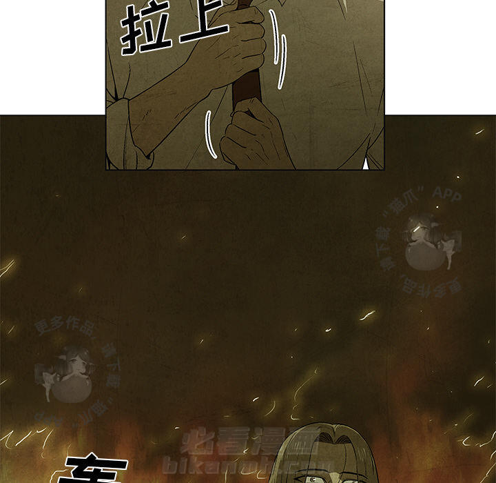 第30话 3017
