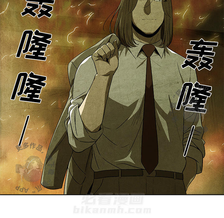 第30话 3018