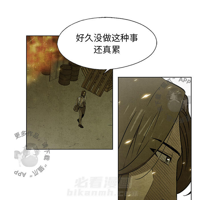 第30话 3019
