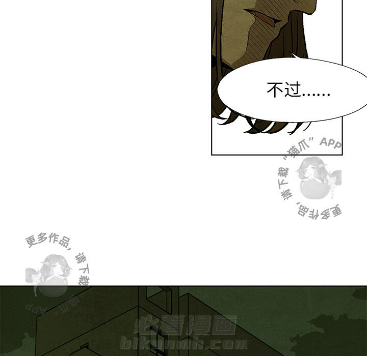 第30话 3020