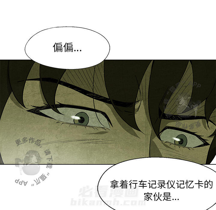 第30话 3024