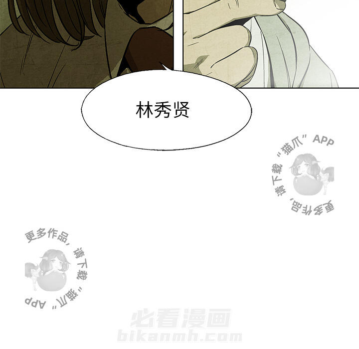 第30话 3026