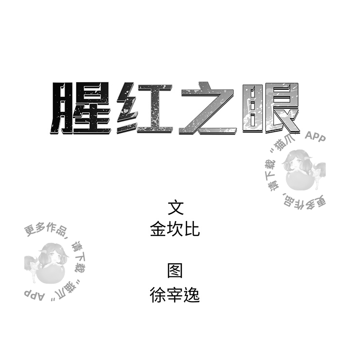 第30话 3027