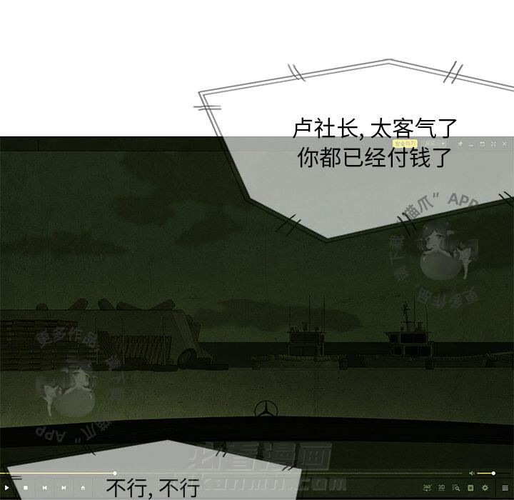 第30话 3033